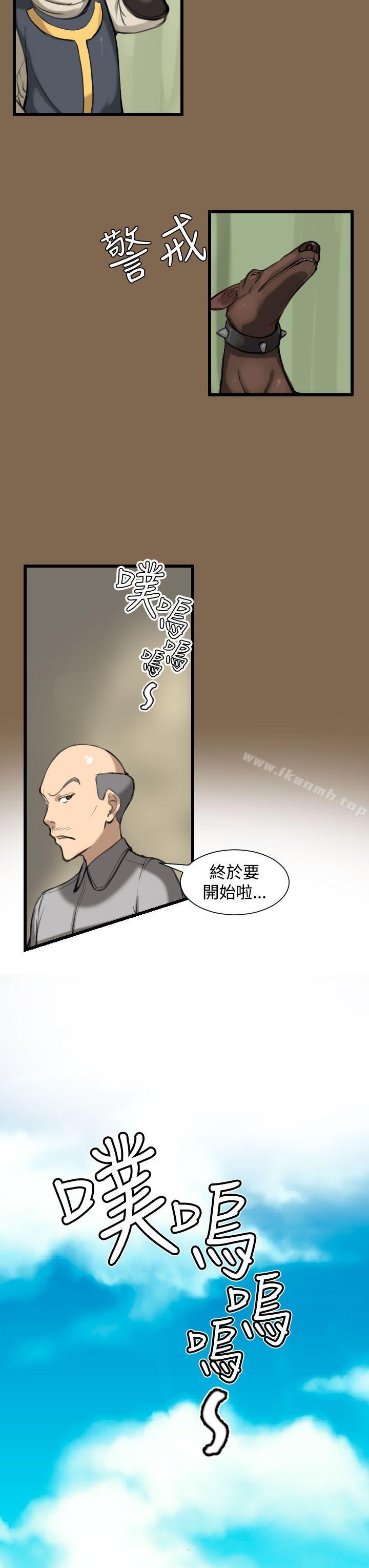 第6话 - 第23.jpg页
