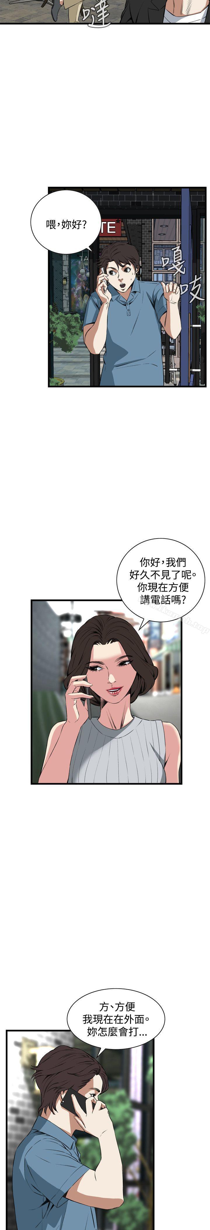 第59話 - 第23.jpg页