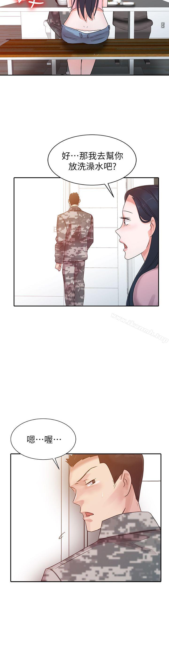 第3话 - 第15.jpg页