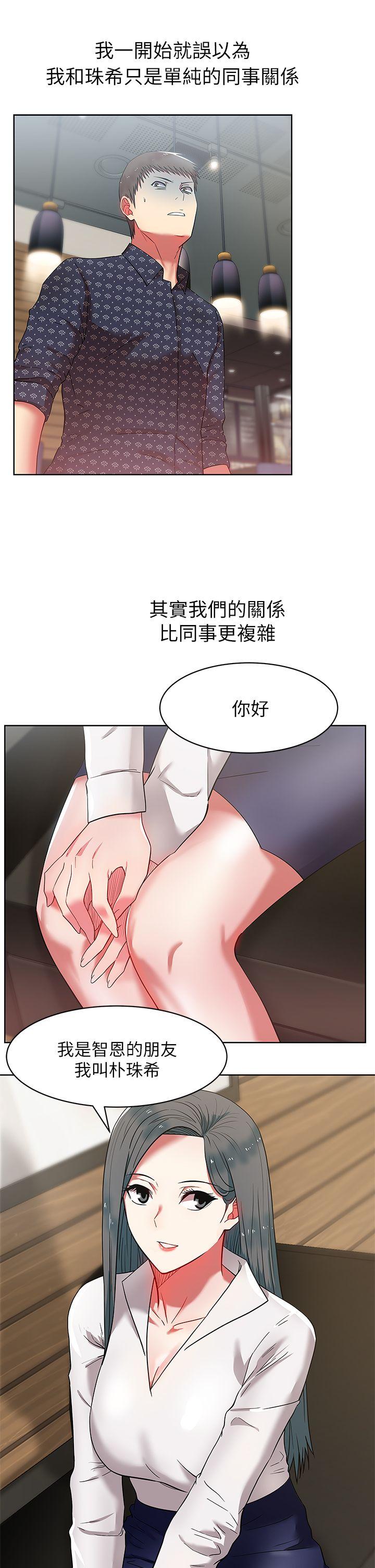 第 10 话 - 第39.jpg页