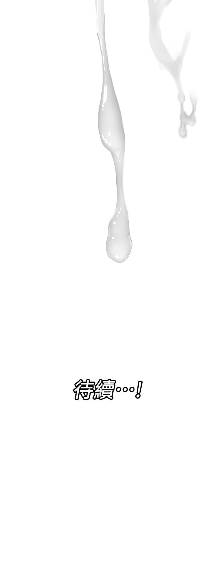 第30話-求求你讓我懷孕 - 第35.jpg页
