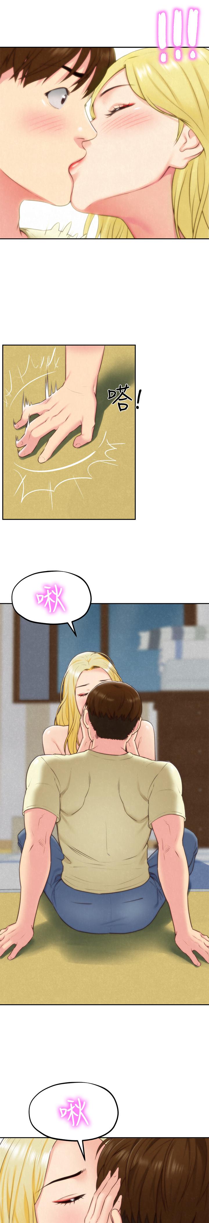 第33話-終於跟愛慕已久的她... - 第3.jpg页