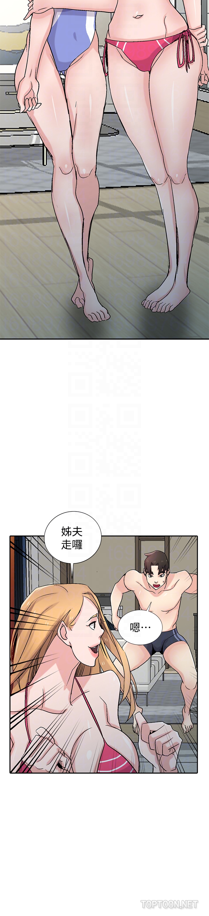 第57話-性慾高漲的觀戰俱樂部 - 第19.jpg页