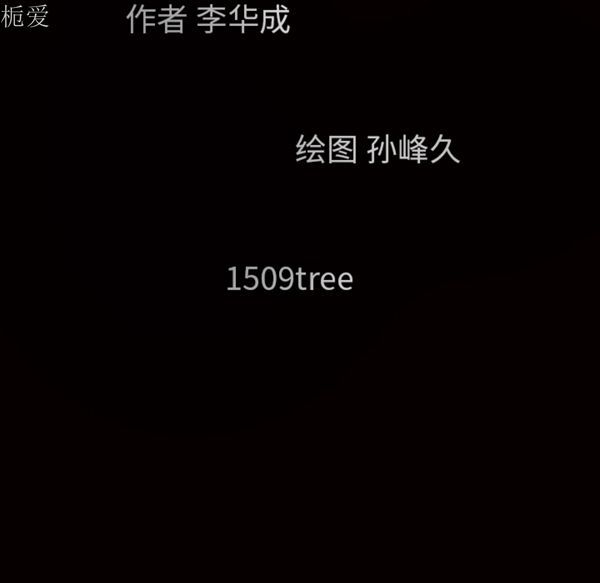 第 41 话 - 第179.jpg页