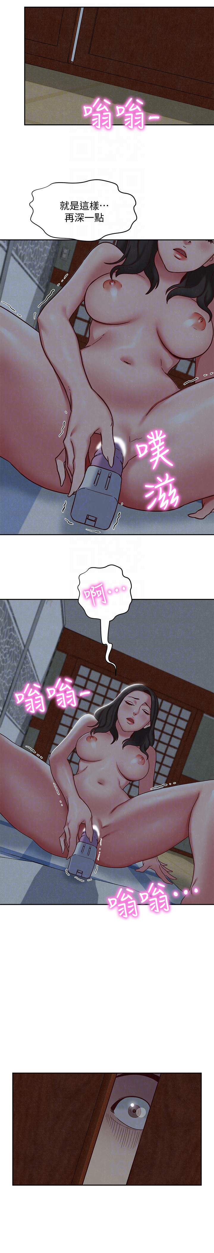 第18話-我來幫你洗澡 - 第33.jpg页