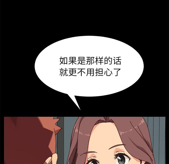 第19话 - 第56.jpg页
