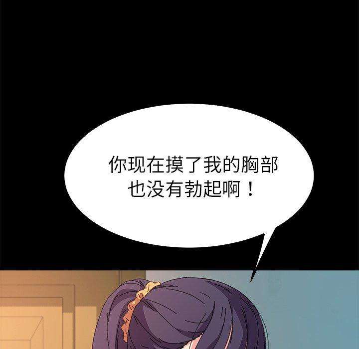 第63话 - 第112.jpg页
