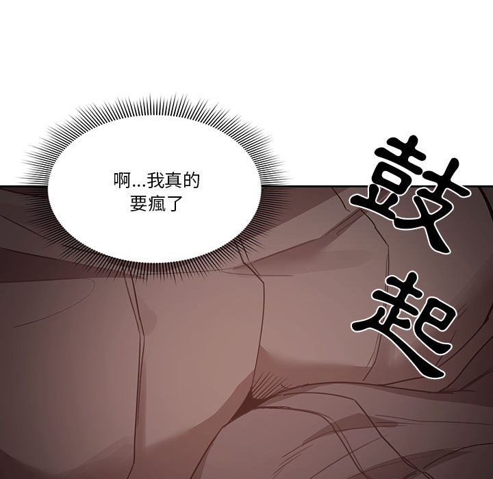 第9話 - 第146.jpg页