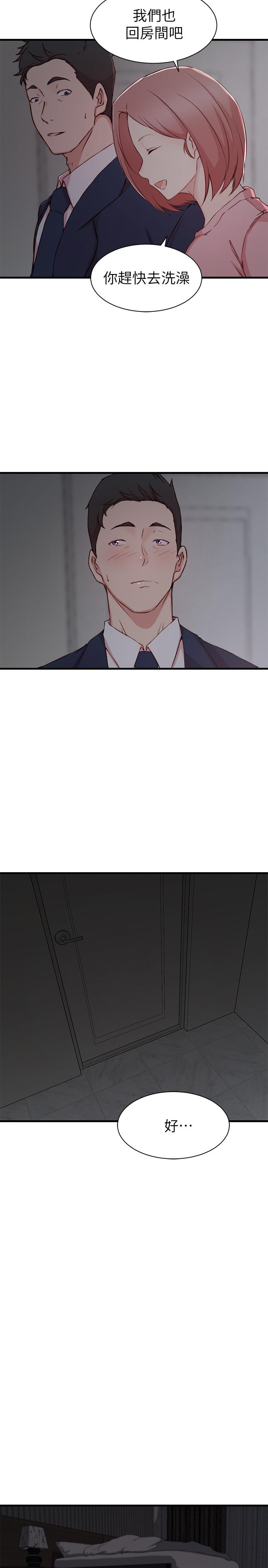 第 8 话 - 第9.jpg页