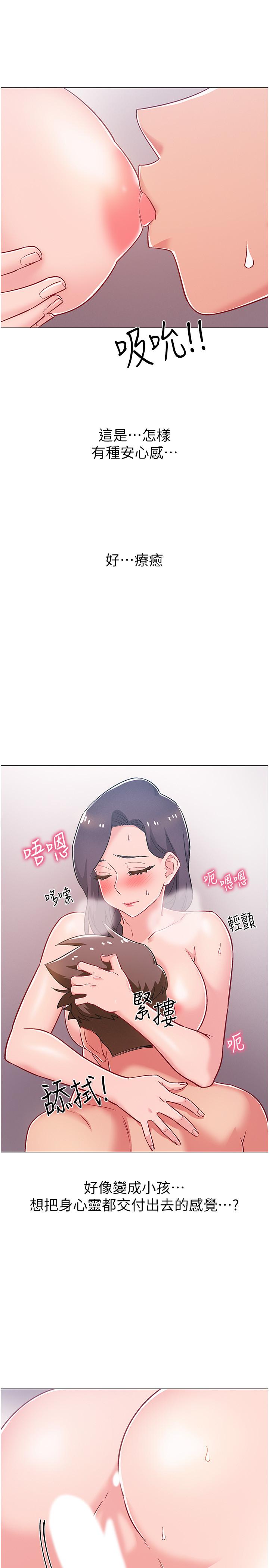第45話-佳靜自然擺動的腰身 - 第28.jpg页