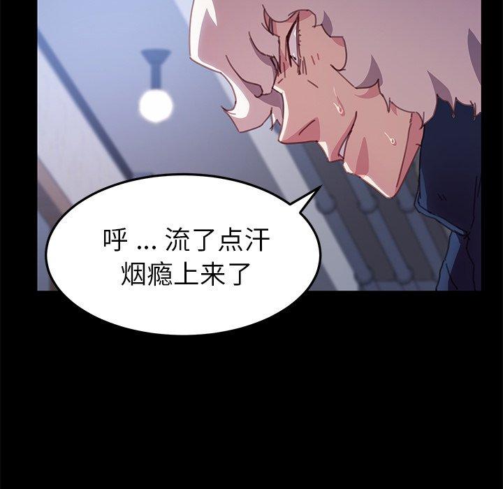 第53话 - 第141.jpg页