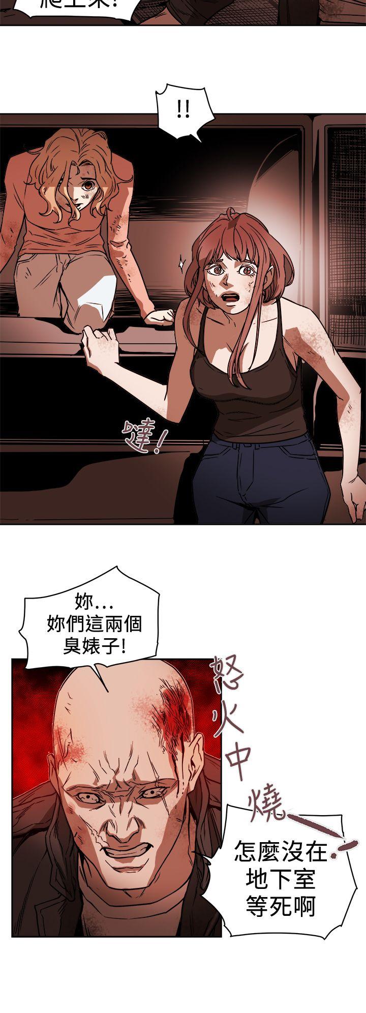 第 90 话 - 第10.jpg页