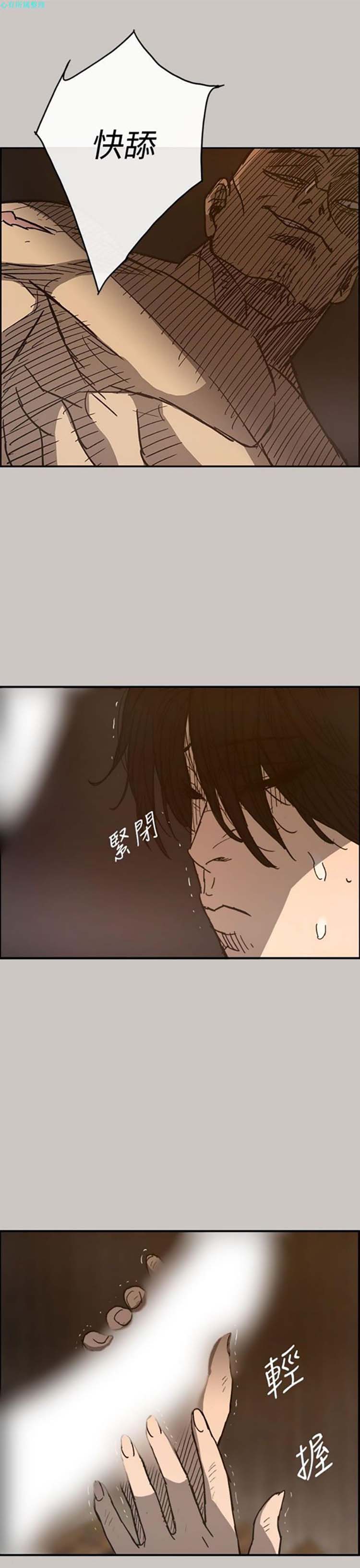 第 17 话 - 第21.jpg页