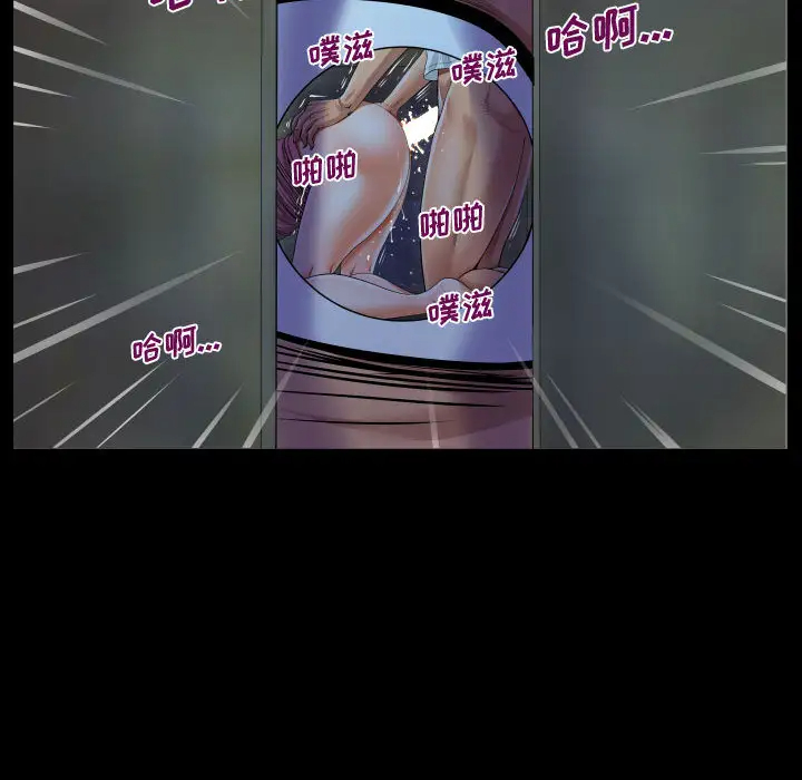 第1話 - 第72.jpg页