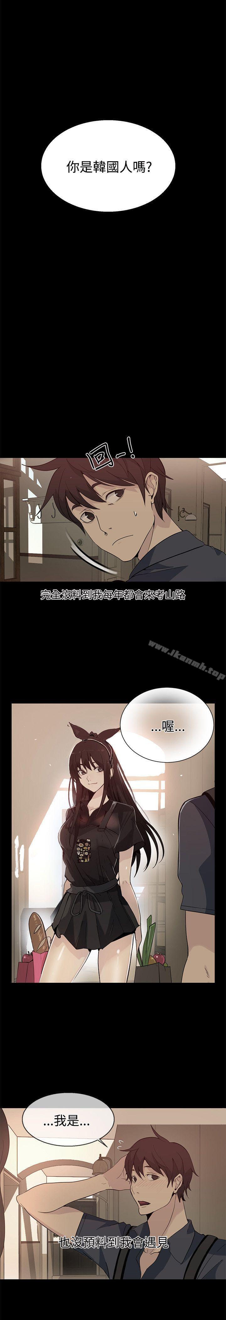 第28话 - 第12.jpg页