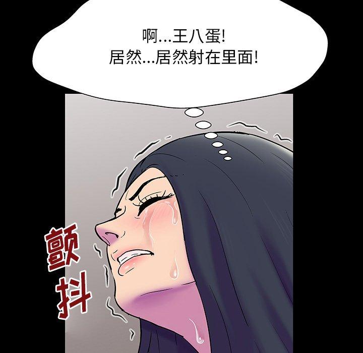 第146话 - 第111.jpg页