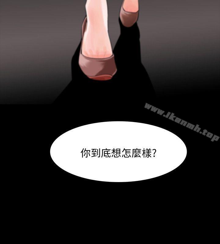 第3话-守护幸福 - 第42.jpg页