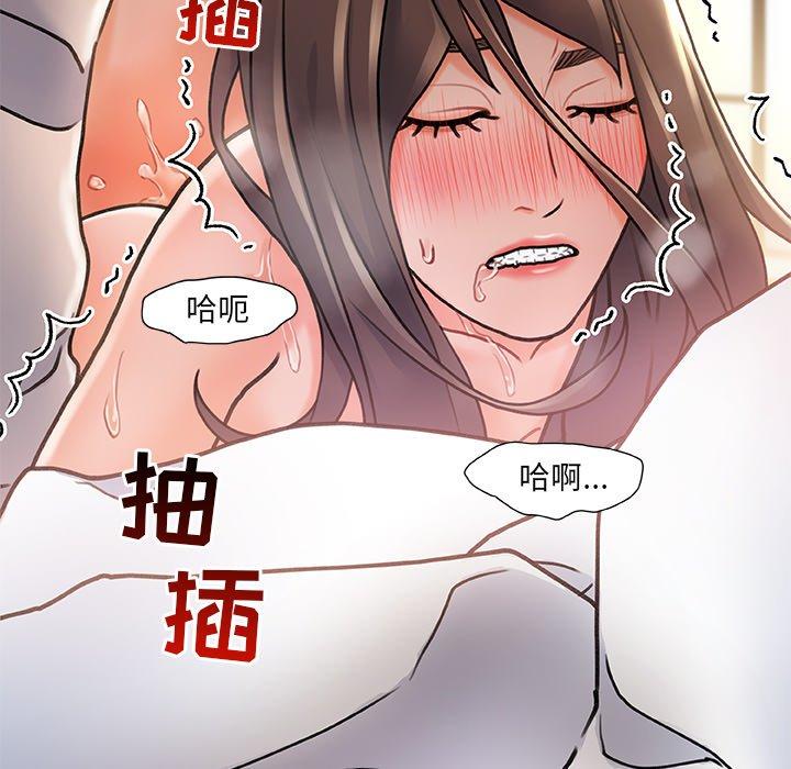 第 3 话 - 第71.jpg页
