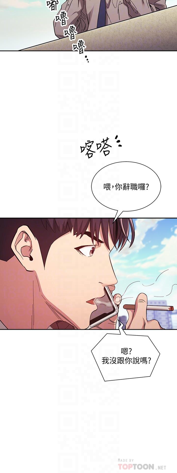 第49話-媽身上的繩子勒痕 - 第18.jpg页