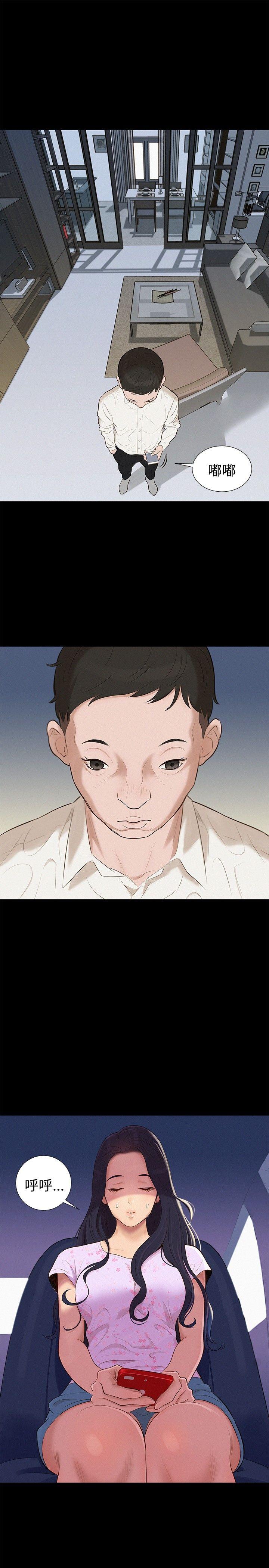 第 7 话 - 第10.jpg页