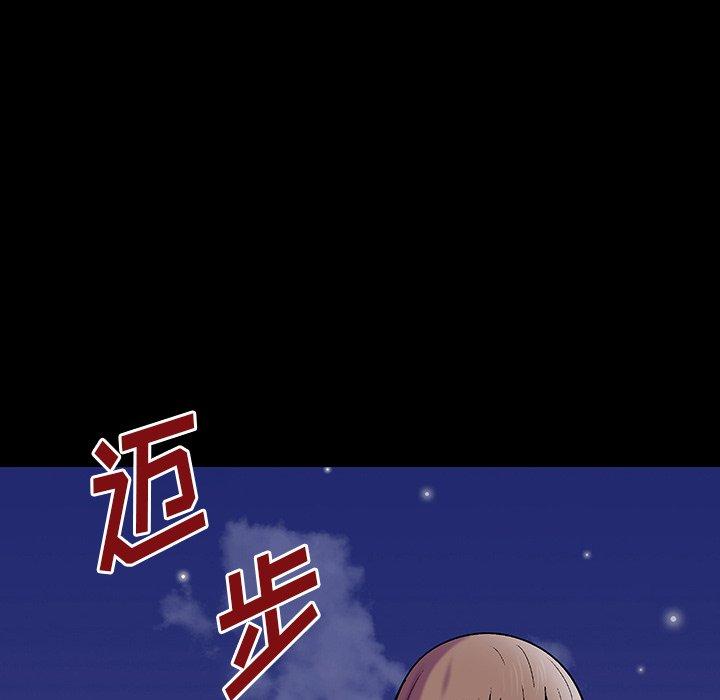 第161话 - 第116.jpg页