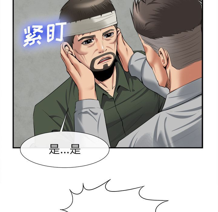 第 22 话 - 第50.jpg页