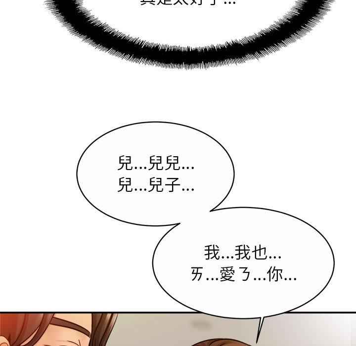 第13话 - 第34.jpg页