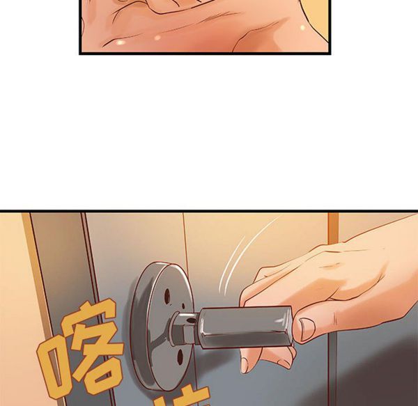 第 16 话 - 第46.jpg页