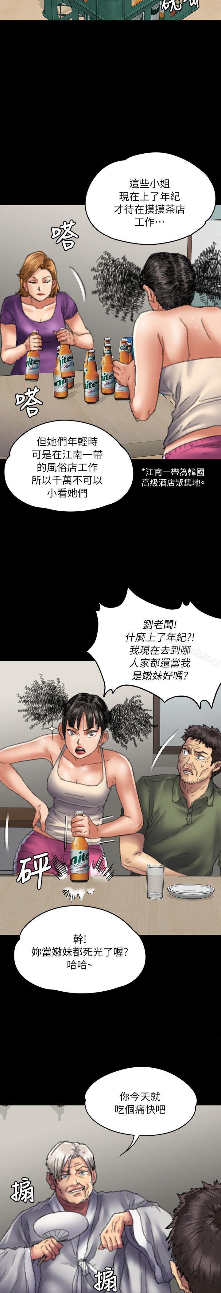 第55話 - 第29.jpg页