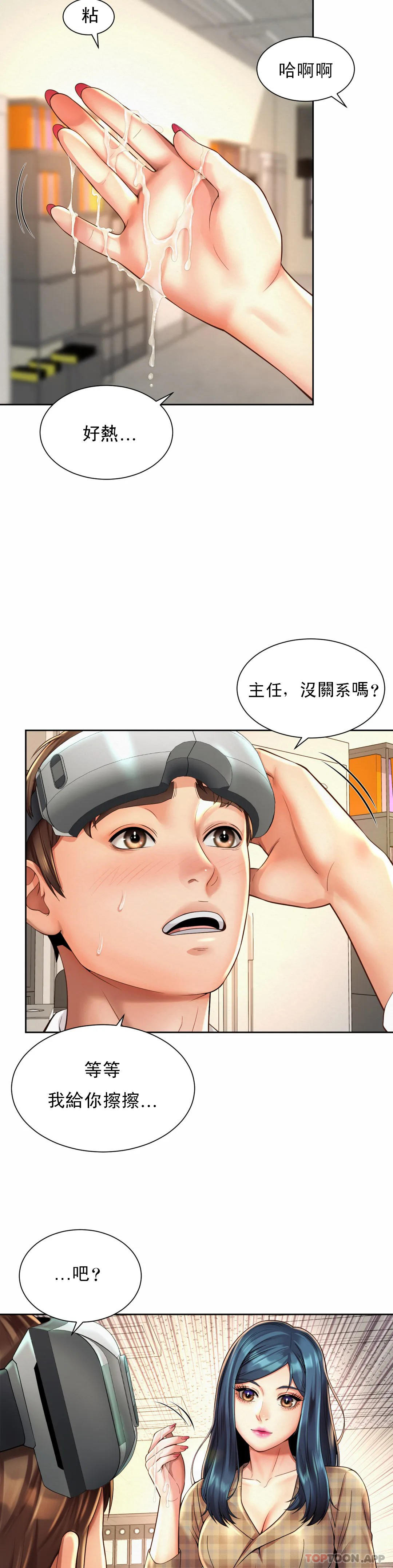 第10话-更多好的东西 - 第15.jpg页
