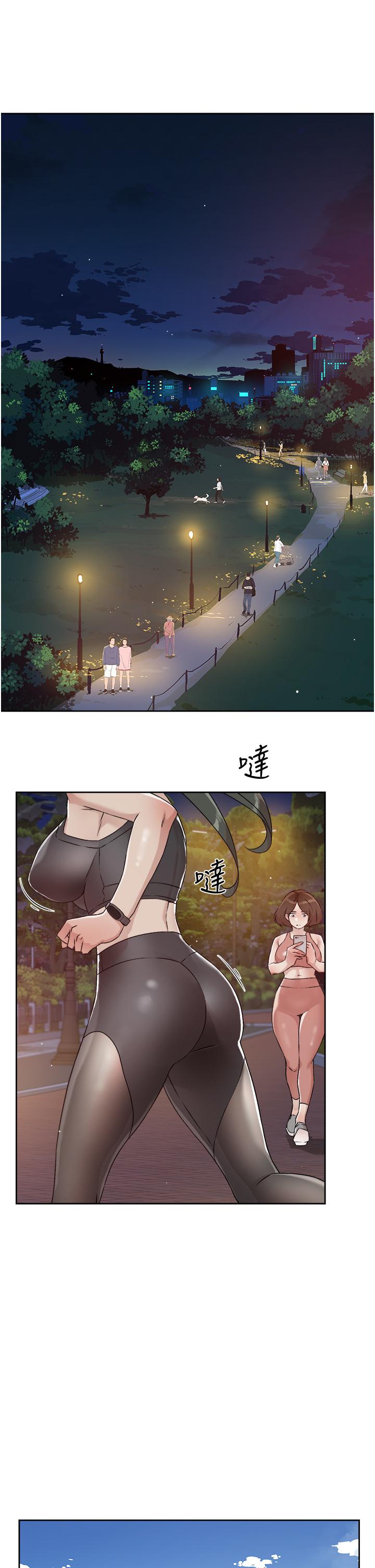 第50話-我們好久沒做了 - 第13.jpg页