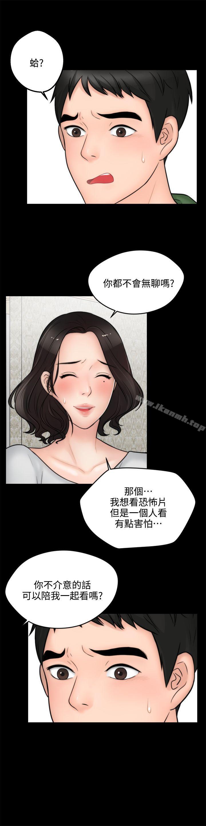 第4話 - 第9.jpg页