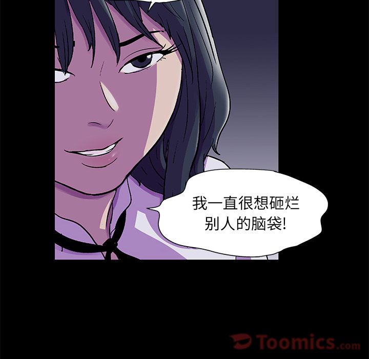 第74话 - 第10.jpg页