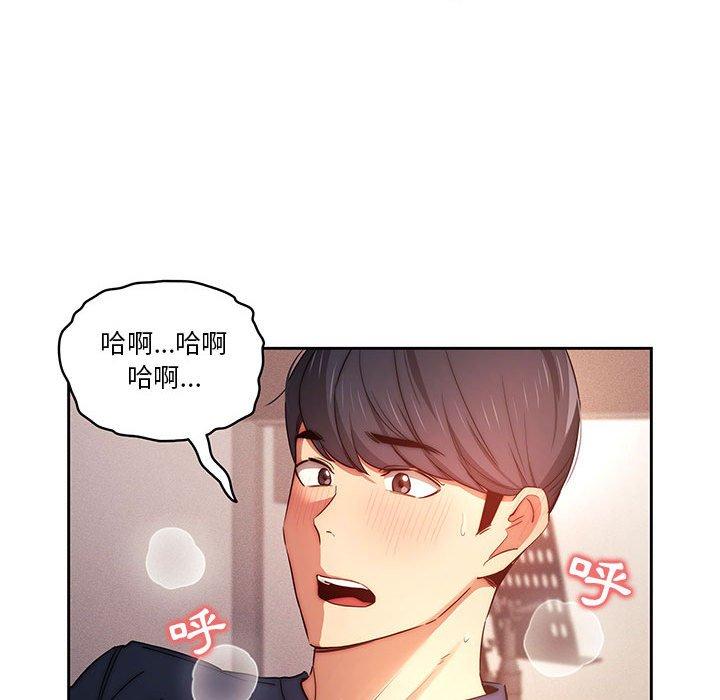 第36話 - 第80.jpg页