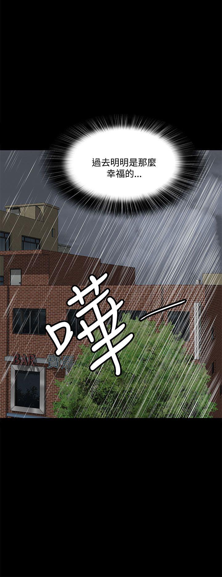第 39 话 - 第10.jpg页