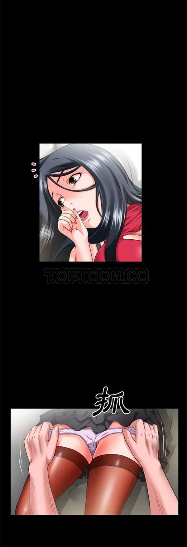 第 53 话 - 第9.jpg页