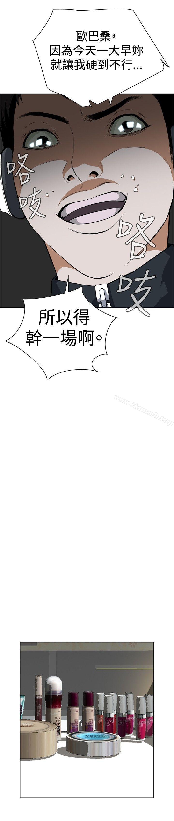 第3話 - 第16.jpg页