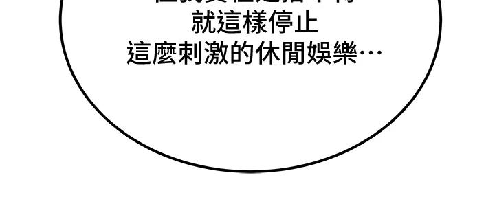 第60话-我一直在等这一天 - 第26.jpg页