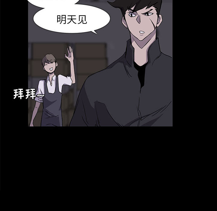 第 3 话 - 第56.jpg页