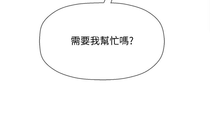 第17話-你這裡好美 - 第26.jpg页