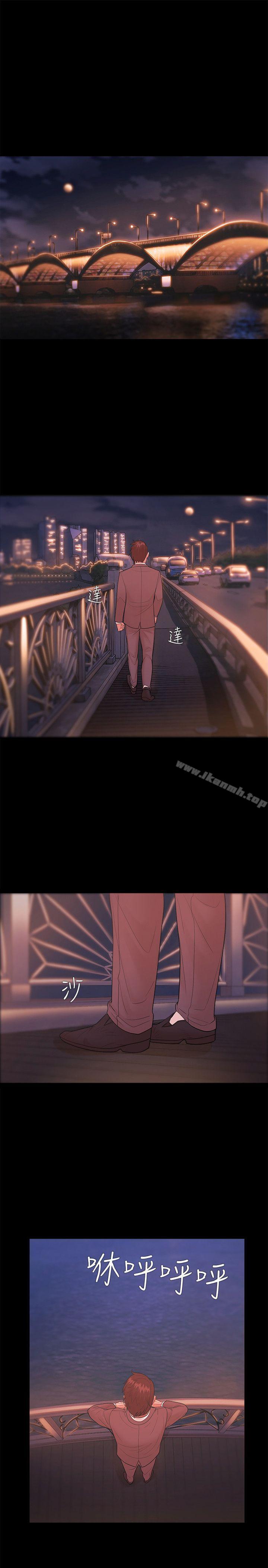 第24话 - 第17.jpg页