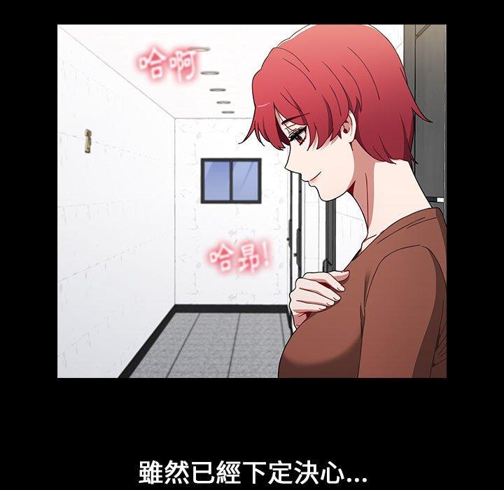 第19话 - 第97.jpg页