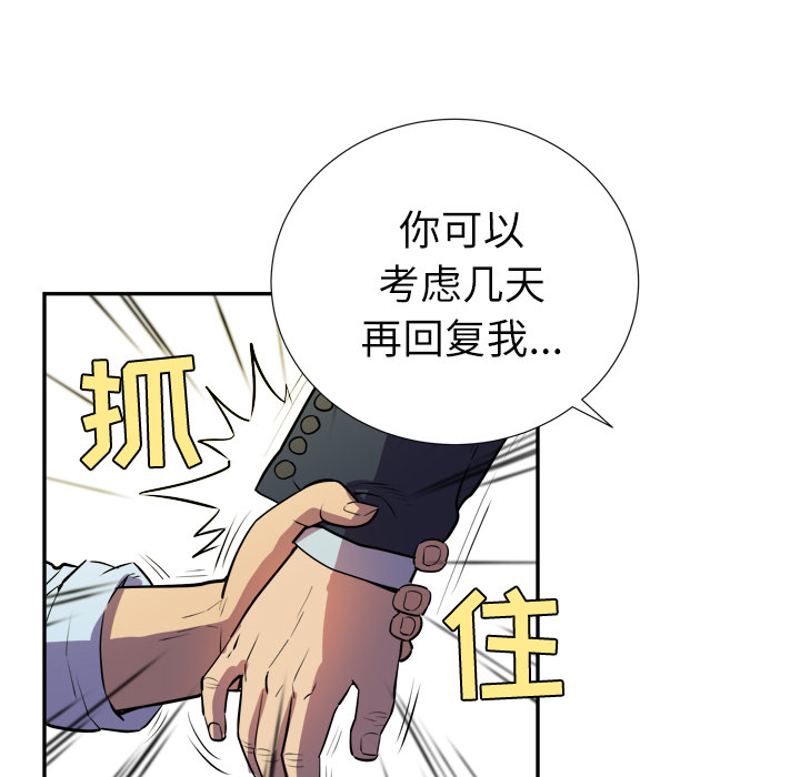 预告篇
