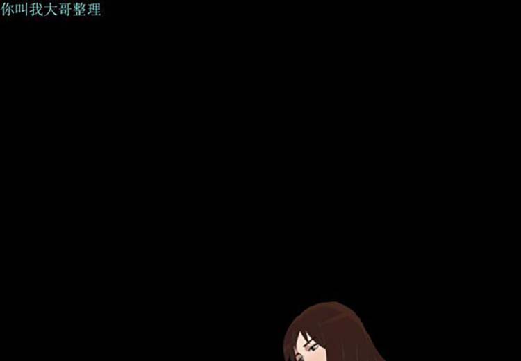 她的心声 第 15 话 第1页