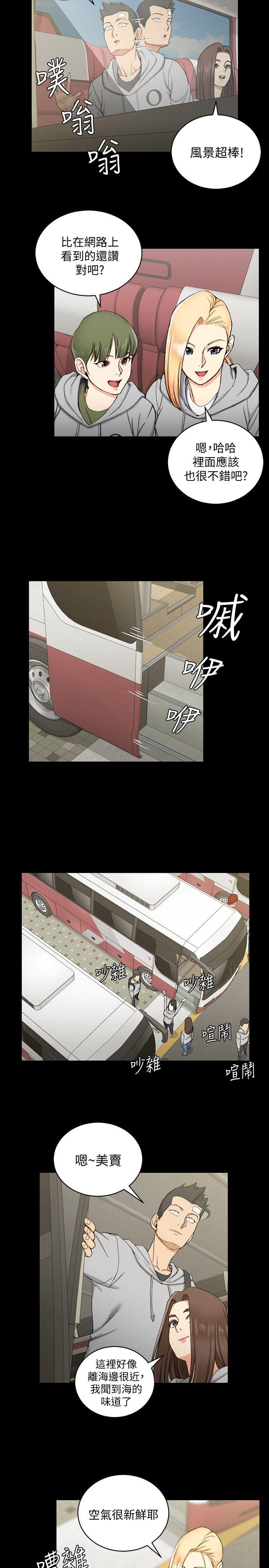 第68話-心跳破表 - 第14.jpg页