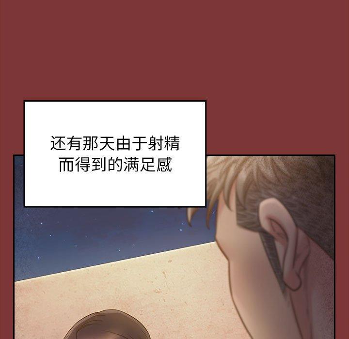 第28话 - 第97.jpg页