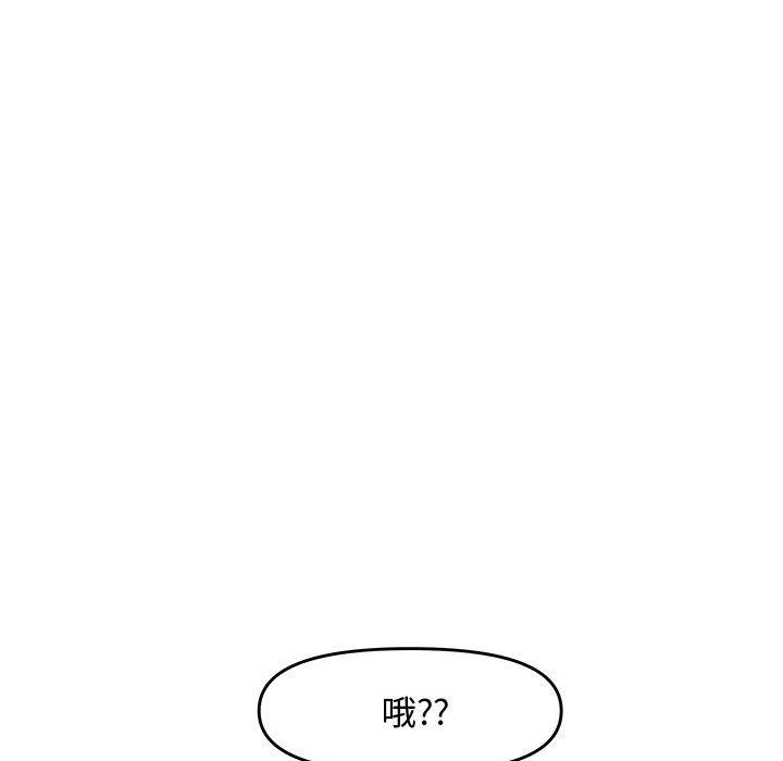 第 23 话 - 第77.jpg页
