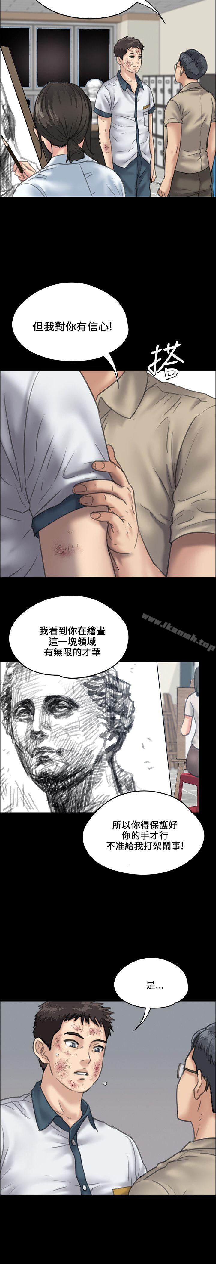第28話 - 第15.jpg页