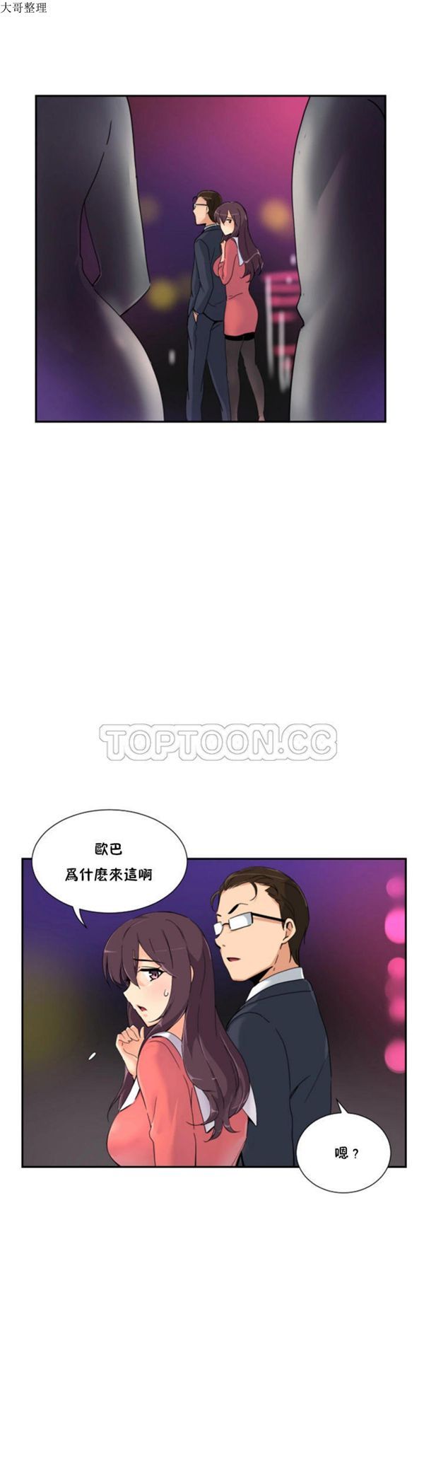 第 39 话 - 第5.jpg页