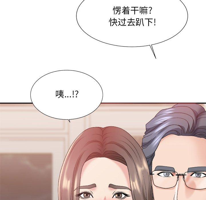 第 38 话 - 第5.jpg页